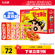 王小鹵虎皮鳳爪(W3)混合味105g*5袋(鹵香+火鍋+香辣+微辣+椒麻）雞爪 