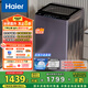海爾（Haier）波輪洗衣機(jī)全自動懶人家用 10公斤直驅(qū)變頻 一級能效 手搓 家電國家補(bǔ)貼20% 以舊換新XQB100-BS629
