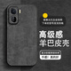 醉景閣 適用iqooneo10pro+手機殼高級感neo10pro+復(fù)古羊巴皮男防摔2025新款簡約純色vivo保護套 【親膚防滑/不沾指紋】復(fù)古灰 iqooneo10pro+