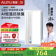 奧普（AUPU）AI恒溫暖浴霸S01MD智能浴霸鉑金除臭|三擋換氣|吹風(fēng) 智能控制