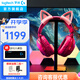 羅技（G）PRO X 2代無線游戲耳機(jī)頭戴式游戲電競(jìng)專用耳機(jī)職業(yè)級(jí)三模貓耳耳機(jī)臺(tái)式筆記本電腦耳機(jī)吃雞三角洲 GPROX2代粉+萌寵貓耳+耳機(jī)支架