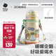babycare小企鵝兒童保溫杯嬰幼兒寶寶保溫奶瓶水壺學(xué)飲直飲吸管杯兒童水杯 贈(zèng)直通吸嘴- 背帶款淺嗬綠450ml