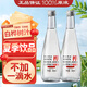 純白樺樹(shù)汁原液飲料100%原汁產(chǎn)自伊春小興安嶺0脂0糖330ml/瓶 24瓶家庭裝（強烈推薦）
