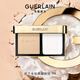嬌蘭（Guerlain）金鉆修顏粉餅0N定妝粉便攜細膩持妝化妝品禮盒生日禮物送女友