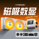 金河田（Golden field）AESTHETICS VISION LIQUID 360 白色 ARGB一體式水冷散熱器 四向磁吸2.4寸磁吸監(jiān)控屏/CEREM方案