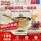 特福（Tefal）平底鍋煎蛋不粘鍋早餐煎鍋少油少煙燃?xì)庠铍姶艩t通用深煎鍋米色