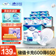 添寧（TENA）全效防漏紙尿片M-L80片（尺寸：59*22cm）產婦老人（配網(wǎng)褲1條）