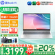 惠普（HP）星Book15 【國(guó)家補(bǔ)貼20%】超輕薄便攜青春版家用辦公筆記本電腦 i7-13620H A面金屬 16G 1TB 15.6英寸高清屏 DC調(diào)光護(hù)眼
