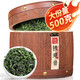音朗烏龍茶葉 安溪鐵觀音500g 2025新茶正宗蘭花香清香型木桶茶葉禮盒