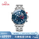 歐米茄（OMEGA）瑞士手表 海馬潛水美洲杯版男表210.30.44.51.03.002 清涼季禮物