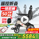 Ainsnbot美國電動輪椅車602智能老人專用全自動輕便可折疊旅行電動手推車 金-舒適后躺+遙控一鍵折疊32A