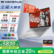 華碩無畏Pro16 銳龍版 國家補貼20% 3.2K OLED高性能AI超輕薄筆記本電腦(AI9 ?32G 1T 全金屬）