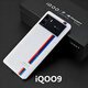vivoIQOO 9 新品正品5G全網(wǎng)通vivo iqoo9驍龍8+愛酷9游戲?qū)W生學(xué)生手機(jī) 傳奇版 12GB+256GB
