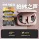 ROBERILLINE【柏林之聲】2025年新款超長(zhǎng)續(xù)航藍(lán)牙耳機(jī)高顏值音質(zhì)無(wú)線入耳掛耳式運(yùn)動(dòng)型跑步電競(jìng)游戲?qū)Ｓ玫鸵襞?柏林之聲升級(jí)版_粉