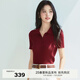 伊芙麗（eifini）伊芙麗百搭休閑POLO領(lǐng)修身針織衫女2025夏裝新款通勤上衣女 琳瑯紅 M 105-115斤