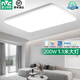 雷士（NVC）大尺寸1.1m客廳大燈護眼led吸頂燈主燈臥室套餐廳全屋燈具2025款 超薄大屏小白-200W無極調(diào)光