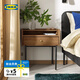 宜家（IKEA）RADMANSO拉曼斯床邊桌帶抽屜床頭柜家用臥室 褐色/胡桃木紋床邊桌