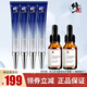 修正 多效修護眼霜 全臉淡紋抗皺補水提拉緊致眼周肌膚皺紋 眼霜*4+精華*2