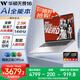 華碩無畏16 銳龍版 國家補貼20% 標(biāo)壓R7 2.5K 144Hz高分高刷AI輕薄筆記本電腦（銳龍7 H260 16G 1T） 