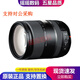 騰龍（Tamron）35-150 70-200 70-300 二手單反相機(jī)鏡頭 中長焦超遠(yuǎn)攝變焦鏡頭 騰龍28-300 F3.5-6.3 VC A010 95新 佳能口