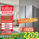 海爾冰箱540升風(fēng)冷無霜雙開門雙門雙變頻節(jié)能凈味大容量對開門電冰箱 BCD-540WGHSSEDXM