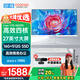 酷開 創(chuàng)維品牌 國家補(bǔ)貼20% 27英寸高清辦公商用一體機(jī)臺式主機(jī)電腦(英特爾N5095 16G 512G WiFi 藍(lán)牙)