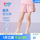 特步（XTEP）兒童童裝女童透氣速干側(cè)拼花布梭織五分褲 少女粉 160