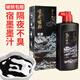 梅林筆莊云中燕宿墨墨汁書法專用無味墨液書法專用墨水初學者練字國畫黑水大瓶墨計書寫對聯(lián)黑汁毛筆書畫墨