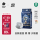 babycare皇室獅子王國(guó)弱酸紙尿褲小號(hào)S58片(4-8kg)嬰兒尿不濕親膚透氣