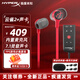 極度未知（HYPERX）云雀2電競入耳式游戲耳機 有線(xiàn)3.5mm筆記本電腦csgo吃雞手游耳麥 內置麥克風(fēng) 【套裝】云雀2紅+7.1靈音聲卡