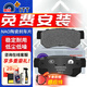 噶爾法（GALFER）ITT 后剎車片陶瓷適用原裝原廠 GC501252 后輪4片 進(jìn)口沃爾沃 C30/V40/V50