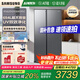 三星（SAMSUNG）654升AI神冰箱雙開門冰箱一級能效AI節(jié)能家用無霜冰箱大容量 國家補貼RS62DG50B8S9SC 月光銀