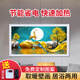 五花 碳晶電熱板取暖器石墨烯壁畫墻暖壁掛式電暖氣片節(jié)能電暖器取暖壁畫 月亮福鹿有余 800W