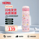 膳魔師（THERMOS）學(xué)生情侶進(jìn)口保溫保冷杯壺不銹鋼水杯禮物男女水杯JNL-500ml系列 JNL-502-KTCP凱蒂貓500ml 500ml