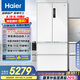 海爾（Haier）【小紅花冰箱-綻放版】503升全空間保鮮零嵌法式多門家用冰箱BCD-503WGHFD14GYU1(白)國家補(bǔ)貼20%