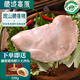 卡拉達(dá) 藏香豬豬肚 1kg 豬肚雞食材黑豬肉土豬肉  源頭直發(fā)