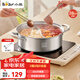 小熊（Bear）鴛鴦火鍋鍋具304不銹鋼涮鍋 28cm家用湯鍋電磁爐通用JG034-P01