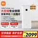 米家小米空氣凈化器4Max 專(zhuān)業(yè)級家用新房除甲醛除異味除菌凈化器甲醛檢測儀除醛凈化器【國家補貼】
