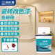 朵杉瓷磚漆衛生間地面翻新地磚改色水性漆地板專(zhuān)用油漆涂料  白色 500g