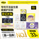 自由點(diǎn)益生菌衛(wèi)生巾 超薄單月量姨媽巾日夜組合7包66片加褲子 京東自營