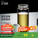 希諾單層玻璃杯男家用商務(wù)辦公泡茶杯子便攜車載水杯XN-6192 530mL