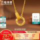 六福珠寶 黃金項(xiàng)鏈環(huán)環(huán)相扣碎碎冰圓環(huán)足金項(xiàng)鏈 計(jì)價(jià)GJG0021DS 約3.00克
