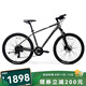 美利達(dá)（MERIDA）25款  雄獅660 山地自行車 禧瑪諾 24速 培林花鼓  油壓碟剎 平四野銀灰 26*17 (建議身高168-178CM)