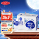 三元（SAN YUAN）極致A2-β酪蛋白全脂純牛奶整箱200ml*10盒 珍稀A2奶源團購 極致A2β精巧裝200ml*10盒