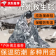 OEMG戶外保溫應急救生毯雨衣毯防凍加厚厚戰(zhàn)略物資級求生毯防寒 緊急備用銀色救生毯【外出保命法寶】 加大加厚：V款1條