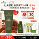 悅木之源（Origins）靈芝煥能精華面膜75ml 強(qiáng)韌提亮補(bǔ)水保濕護(hù)膚品生日禮物送女友