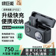 綠巨能（llano）適用佳能LP-E12相機電池EOS M M2 M10 M50 M100 M200 100D SX70 Kissx7單反數(shù)碼相機 PD快充盒套裝