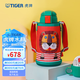 虎牌（TIGER） 兒童保溫杯保冷吸管杯兩用杯MBR-S06C內(nèi)有兩套配件 600ML 小獅子R 600ml