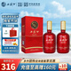 西鳳酒 龍鳳呈祥 52度 鳳香型白酒 500ml*2瓶 婚宴喜酒自飲送禮