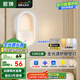 ARROW箭牌 LED客廳臥室床頭燈壁燈簡(jiǎn)約過(guò)道燈走廊樓梯燈JPSXD6094
